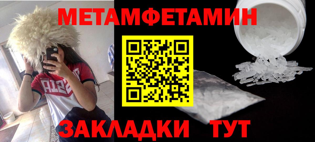 Amphetamine 97%  Вход с VPN  АМФ  Шебекино 