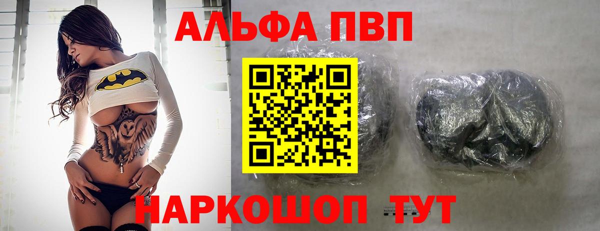 APVP СК КРИС Шебекино