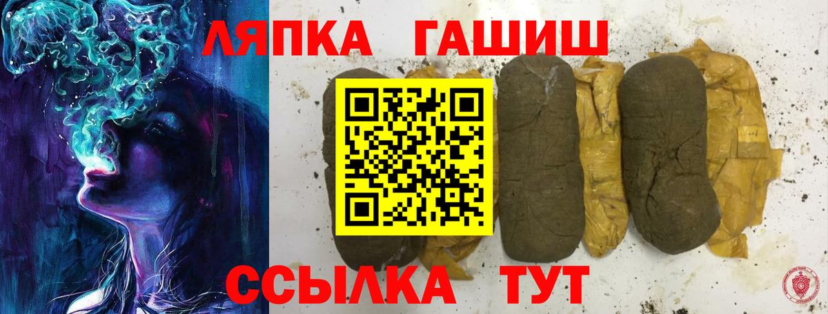 где купить наркотик  Гашиш VHQ  Вход с VPN  Шебекино  ГАШИШ Cannabis 