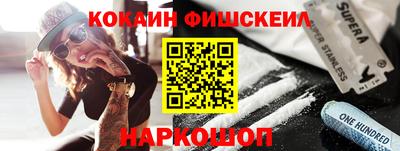 соль ск Бузулук