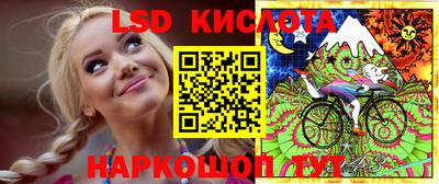 соль ск Бузулук