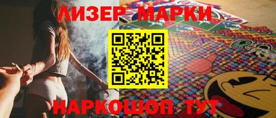 соль ск Бузулук