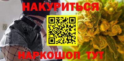 эйфоретик Будённовск