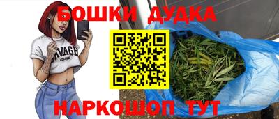 соль ск Бузулук