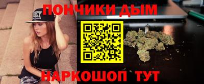 эйфоретик Будённовск