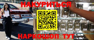эйфоретик Будённовск