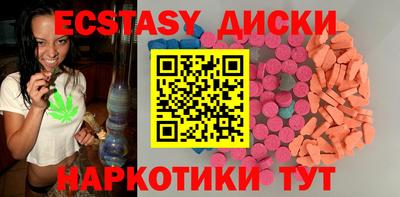 соль ск Бузулук