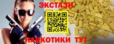 соль ск Бузулук