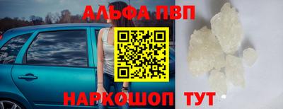 ALPHA-PVP Бугуруслан