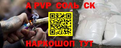 ALPHA-PVP Бугуруслан