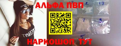 ALPHA-PVP Бугуруслан