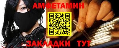 эйфоретик Будённовск