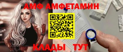 ALPHA-PVP Бугуруслан