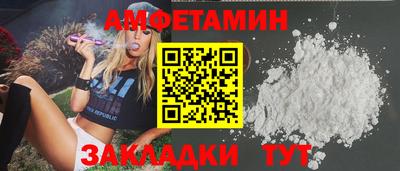 соль ск Бузулук