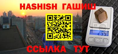 эйфоретик Будённовск