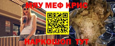 соль ск Бузулук