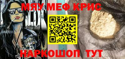 соль ск Бузулук