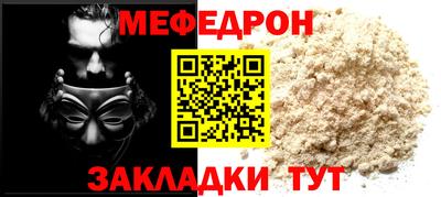 соль ск Бузулук
