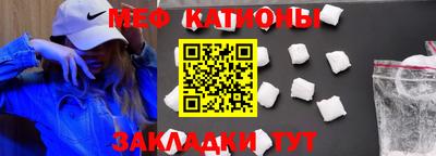 эйфоретик Будённовск