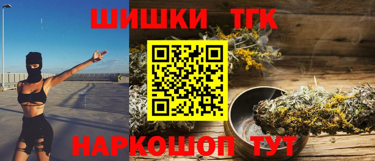 Канабис сатива  Марихуана MAZAR  Шишки марихуана семена  Вход с VPN  Конопля конопля  Шебекино 